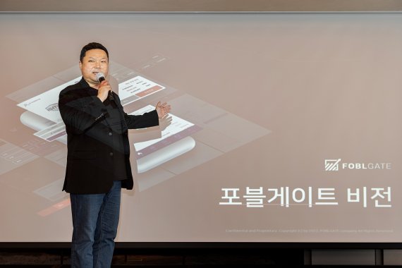 포블게이트 어국선 대표가 2일 서울 강남구 소재 조선팰리스에서 '비전 2025' 선포식을 하고 있다. /사진=포블게이트