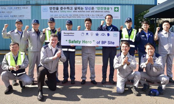 GM 한국 사업장, '세이프티 히어로즈' 시상