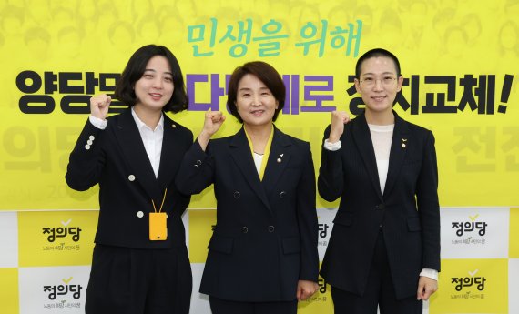 정의당 이은주 신임 원내대표(가운데)와 장혜영 원내수석부대표(오른쪽), 류호정 원내대변인 등 원내지도부가 4일 서울 여의도 국회에서 열린 3기 원내지도부 선출식에서 기념촬영을 하고 있다. (공동취재사진) 뉴시스.