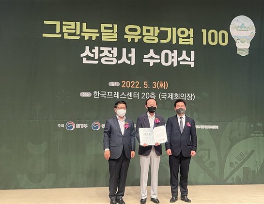 스마트 에너지 전문 기업 키나바, ‘그린뉴딜 유망기업 100’에 선정