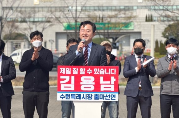 김용남 수원시장 후보, "광역급행버스 노선 확대· 증차" 약속