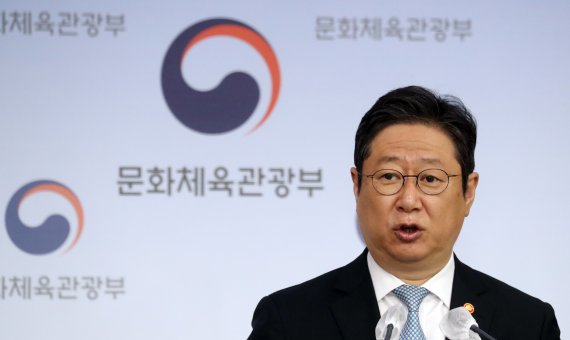 황희 문화체육관광부 장관이 4일 서울 종로구 정부서울청사 별관에서 대중문화예술인 예술요원 편입제도 신설 병역법 개정안 촉구 기자회견을 하고 있다. 2022.5.4/뉴스1 © News1 김명섭 기자