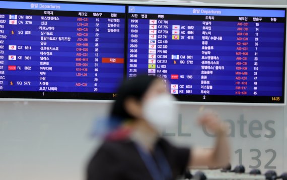 (사진은 기사 내용과 무관함) / 뉴스1 © News1