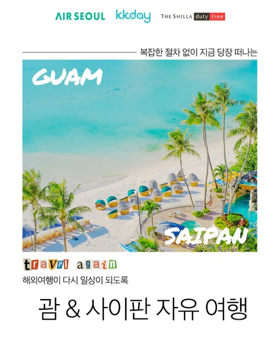 [서울=뉴시스]