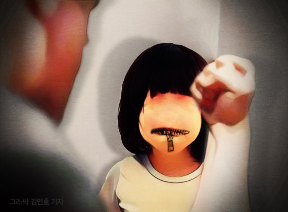 (출처=뉴시스/NEWSIS)