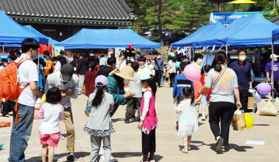 5일 괴산 홍범식 고택 일원에서 열린 어린이날 큰잔치 행사장이 어린이와 가족들로 북적이고 있다.. 2022.5.5/뉴스1 © News1 김정수 기자