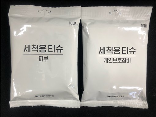 국립소방연구원이 자체 개발한 소방공무원 피부와 개인보호장비 유해물질을 제거하는 티슈·폼세정제 기술을 민간업체인 불스원에 이전했다. 사진은 세척용 티슈. 소방청 제공