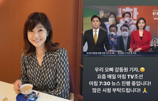 [서울=뉴시스] 강수정과 강수정 친오빠의 모습 2021.02.21.(사진=강수정 인스타그램) photo@newsis.com *재판매 및 DB 금지