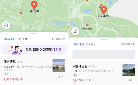 내비게이션 애플리케이션(앱) T맵에서 인기 목적지로 향하는 교통량 데이터를 실시간으로 제공하는 'T지금' 서비스에 따르면, 이날 오전 10시 기준, 실시간 인기 1위 행선지는 2550대를 기록한 용인 에버랜드였다. © 뉴스1