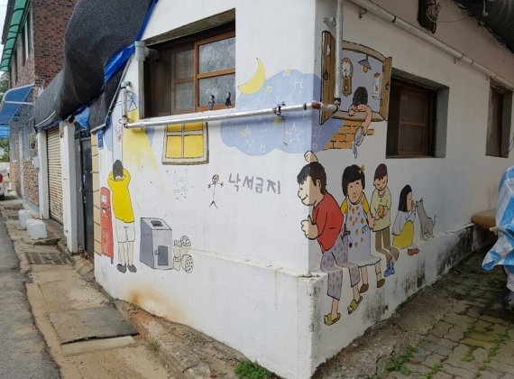 충주시와 건국대 글로컬캠퍼스가 공동으로 추진한 공공디자인 추진이 각종 성과를 보이고 있다. 지현동 사과나무 이야기길 벽화 모습.(충주시 제공)2021.10.12/© 뉴스1