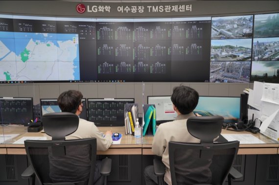 LG화학 여수공장이 환경부로 전송되는 TMS(Tele-Monitoring System, 굴뚝자동측정기기) 데이터를 실시간 모니터링 및 대응하는 TMS관제센터를 석유화학 업계 최초로 구축해 운영하고 있다.사진=LG화학 여수공장 제공