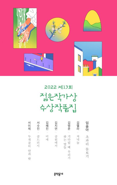 (출처=뉴시스/NEWSIS)