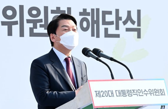 안철수 대통령직인수위원장.(공동취재) 2022.5.6/뉴스1 © News1 안은나 기자