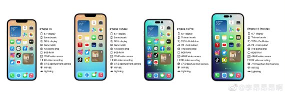 "아이폰14 이렇게 나온다".. 스펙 차별화 강화·미니는 단종?