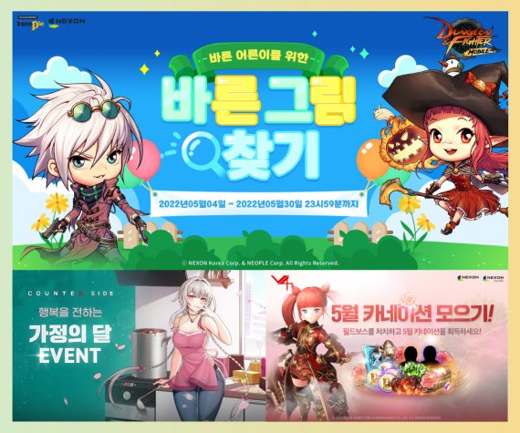 (출처=뉴시스/NEWSIS)