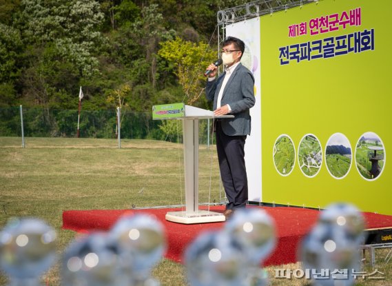 박순정-장수임 연천군수배 전국파크골프대회 우승