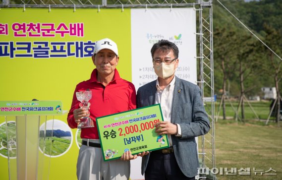 박순정-장수임 연천군수배 전국파크골프대회 우승