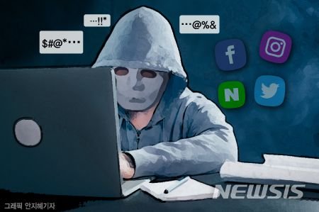 (출처=뉴시스/NEWSIS)