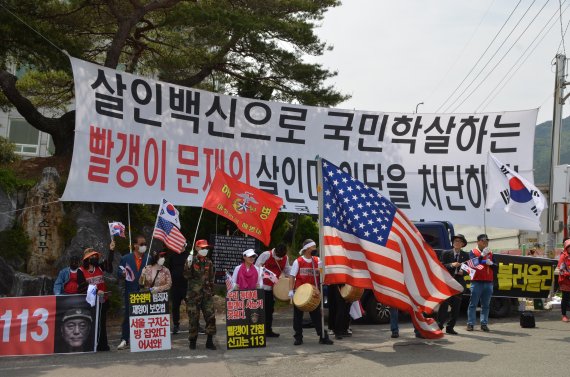 [양산=뉴시스] 안지율 기자 = 경남 양산시 애국시민(민초)과 온나라 대한민국 애국단체 연합은 8일 오후 양산 통도사 환타지아 주차장 입구에서 문재인 대통령 귀향 반대 등을 주장하며 집회를 벌이고 있다. 2020.05.08. alk9935@newsis.com