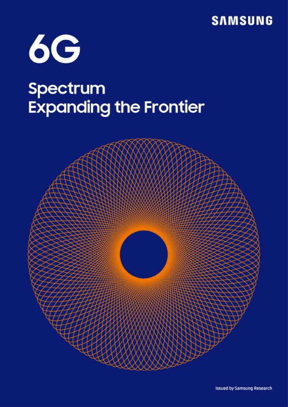 삼성 ‘6G 주파수 백서’ 공개… 5G 이어 사업 주도