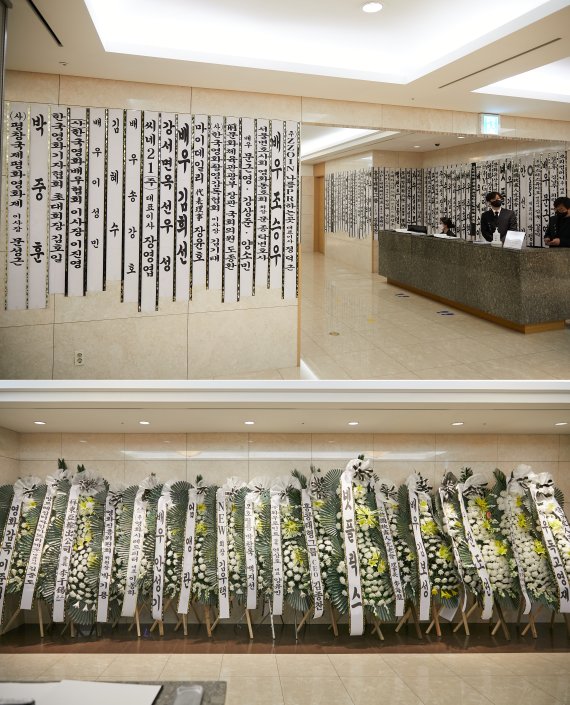 [서울=뉴시스]강수연 빈조 조화(사진=강수연 장례위원회 제공) 2022.05.08. photo@newsis.com