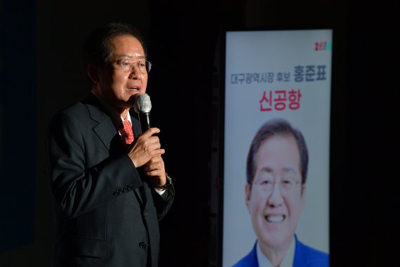 홍준표, 윤희숙 계양을 도전에 "자신의 격 착각...공천 희화화"