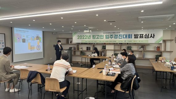 성균관대학교 캠퍼스타운사업단, 「2022년 캠퍼스타운 킹고인 입주경진대회」 성료