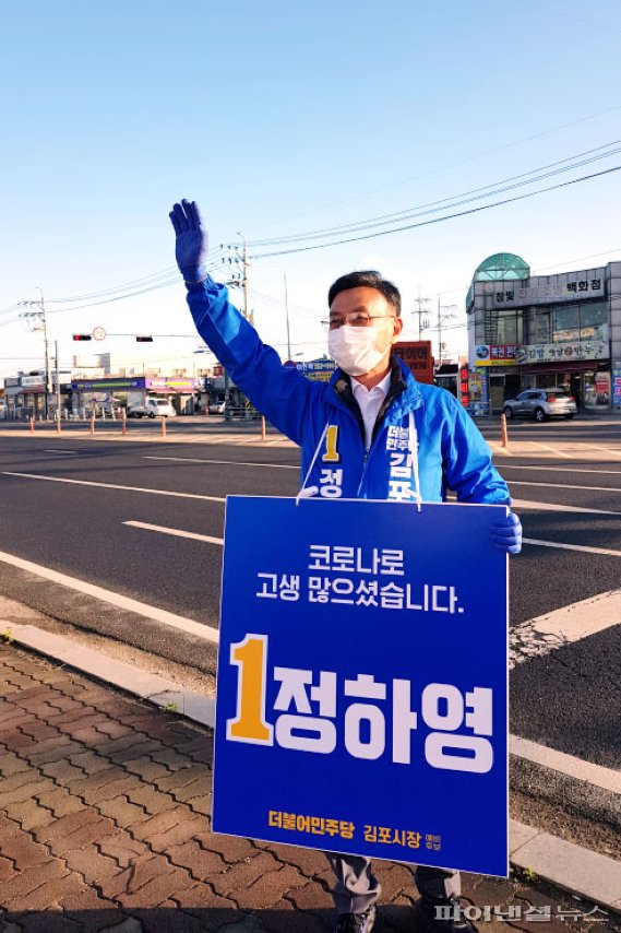 정하영 더불어민주당 김포시장 후보이 9일 아침 양촌읍 누산삼거리에서 출근길 시민에게 인사하고 있다. 사진제공=정하영 후보 캠프