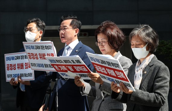 국회 교육위원회 소속 더불어민주당 박찬대(왼쪽부터), 윤영덕, 권인숙, 강민정 의원이 2일 김인철 사회부총리 겸 교육부 장관 후보자 관련 서울 마포구 한미교육위원단을 항의 방문해 발언하는 모습. 2022.5.2/뉴스1 © News1 국회사진취재단