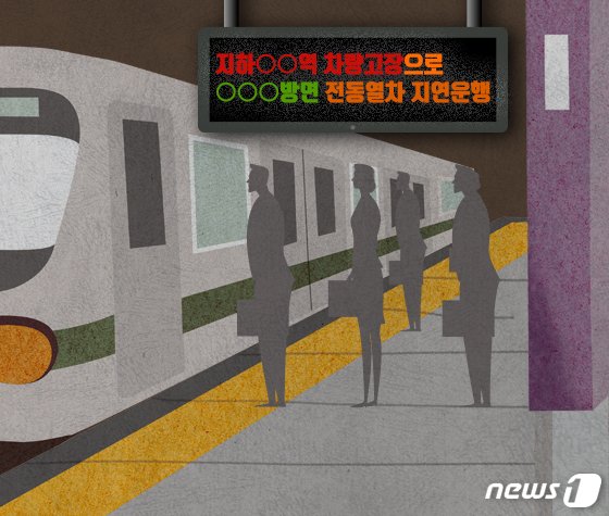 © News1 이지원 디자이너