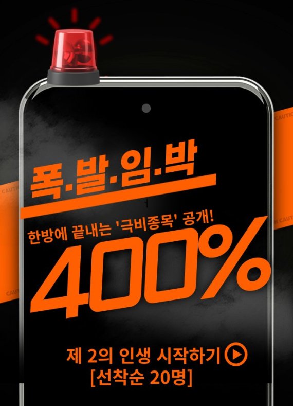 400% 폭발임박 “제2의 한일사료”