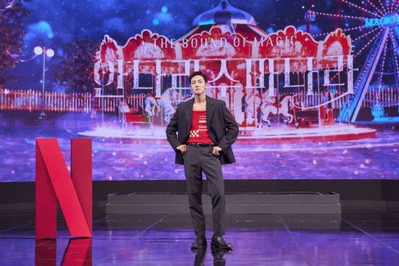 넷플릭스 © 뉴스1