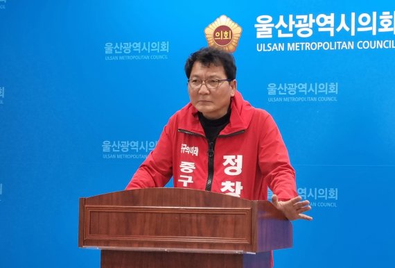 [울산=뉴시스] 박수지 기자 = 무소속 정창화 울산 중구청장 예비후보가 10일 시의회 프레스센터에서 기자회견을 열고 공약을 발표하고 있다. 2022.05.10. parksj@newsis.com