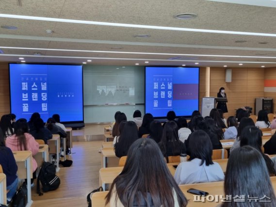 경복대학교 치위생학과 3일~4일 ‘2022 학생성공 Festival’ 초청특강 진행. 사진제공=경복대