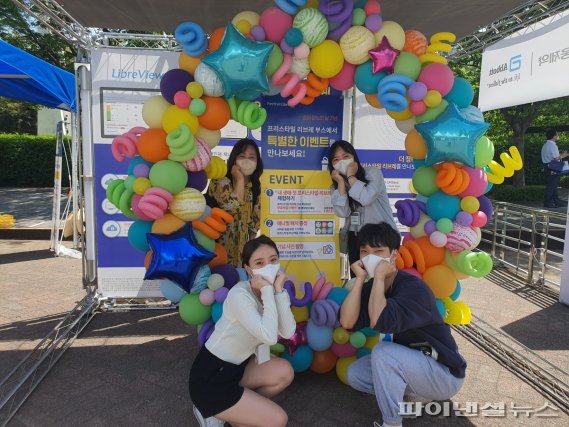 경복대학교 간호학과 봉사동아리 널리 소아당뇨의 날 자원봉사. 사진제공=경복대