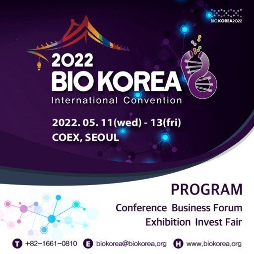 "Uma sensação do 'Bio Korea 2022', o maior festival de bioma da Coréia"