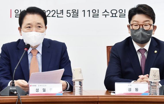 성일종 "초과세수 53조가 국가살림 흔들어? 文정부에서 한 것"