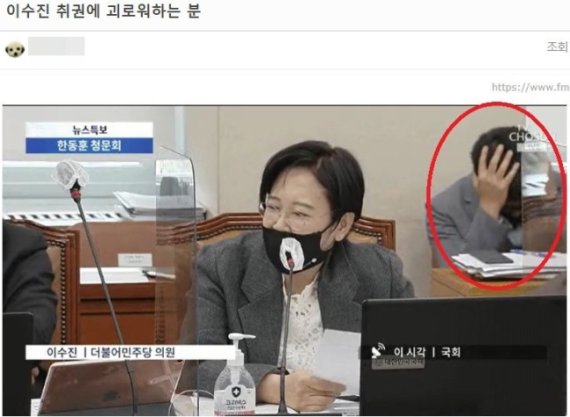 온라인 커뮤니티 디시인사이드 갈무리