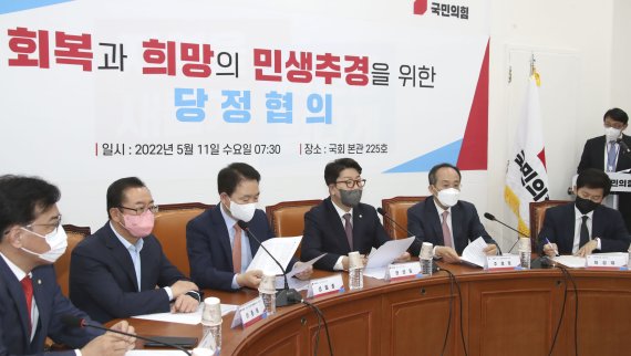 [서울=뉴시스] 김선웅 기자 = 권성동 국민의힘 원내대표(왼쪽네번째)가 11일 서울 여의도 국회에서 소상공인 손실보상 등에 관련된 2차 추경 편성을 다루는 당정 협의에 서 모두발언을 하고 있다. (공동취재사진) 2022.05.11. photo@newsis.com