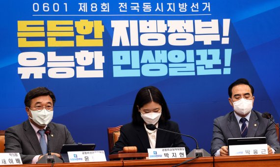 정의당 "최강욱·김원이에 박완주까지.. 민주당 공식 사과하라"