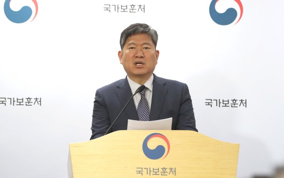 보훈처, 손가락 상실·시력장애 등 국가유공자 상이등급 기준 완화