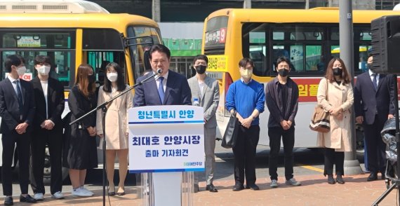 지난달 안양시 만안구 안양역 광장에서 출마 기자회견을 갖고 있는 최대호 더불어민주당 안양시장 후보. © 뉴스1