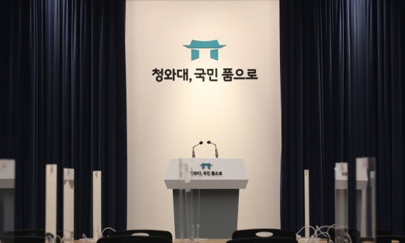 청와대 개방 행사 이틀째인 11일 서울 종로구 청와대 춘추관에 '청와대, 국민품으로' 문구가 붙어 있다. 2022.5.11/뉴스1 © News1 송원영 기자