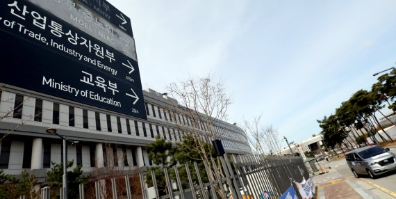 정부세종청사 교육부. /뉴스1 © News1 김기남 기자