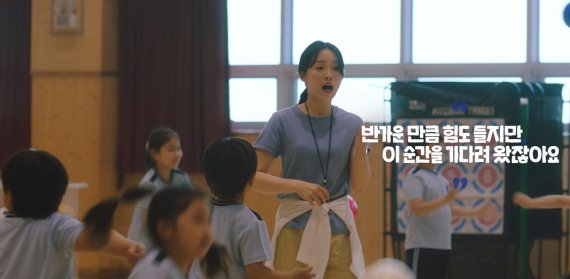 동아제약, 피로회복제 '박카스' TV 신규 광고 온에어