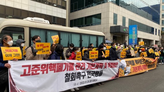 고준위 핵폐기물에 둘러싸인 울산...지방선거 앞두고 반대 목소리 커져