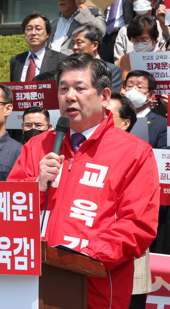 최계운 인천시교육감 후보 © News1 박아론 기자