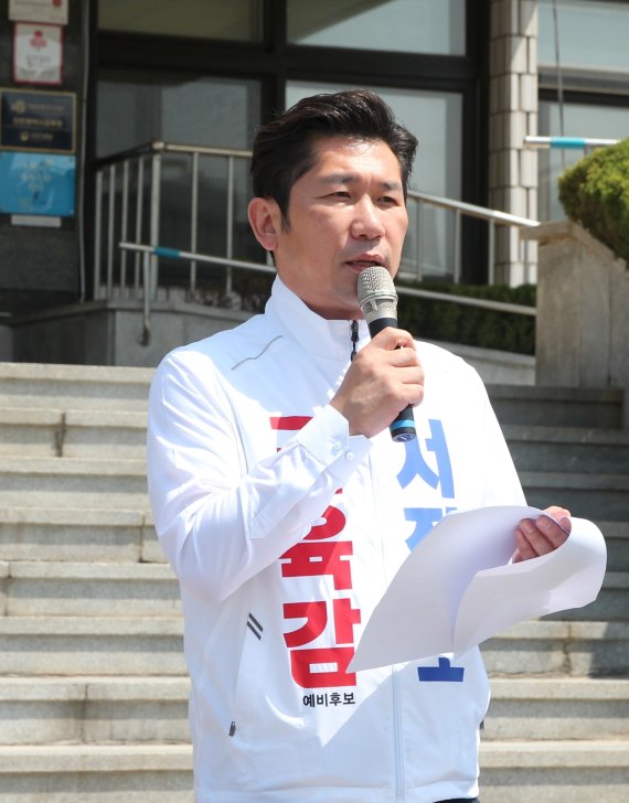 서정호 인천시교육감 후보/뉴스1 © News1 박아론 기자