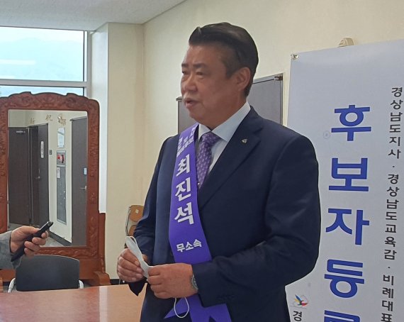 [창원=뉴시스] 홍정명 기자= 12일 오후 경남도지사선거 최진석 무소속 후보가 경남도선관위에서 후보 등록을 마친 후 출마 각오를 밝히고 있다.(사진=최진석 선거사무소 제공) 2022.05.12. photo@newsis.com