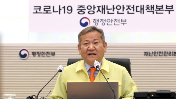 이상민 장관, 강원·동해 산불 피해현장 방문